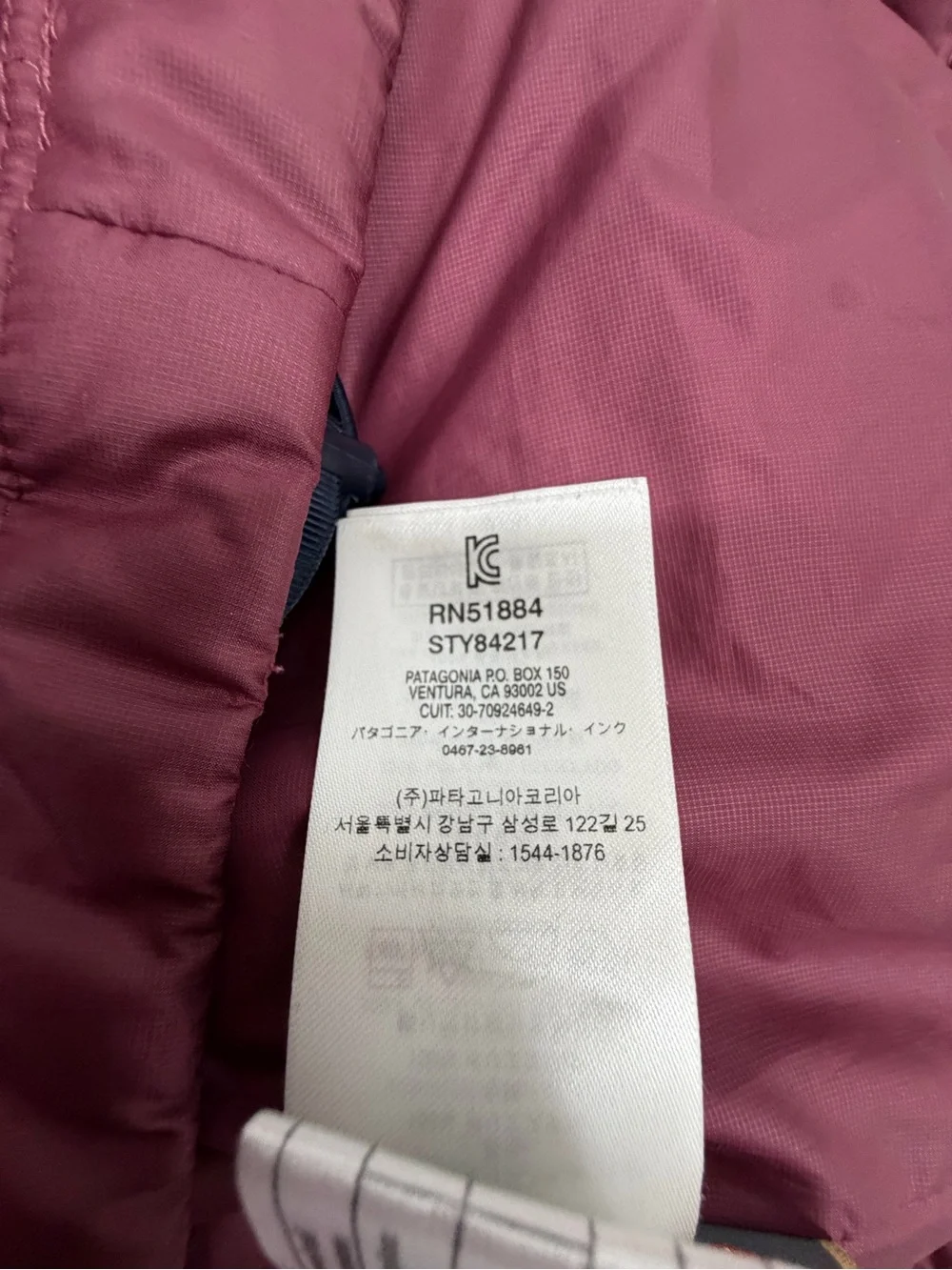 Patagonia Women's Large Maroon Nano Puff Jacket